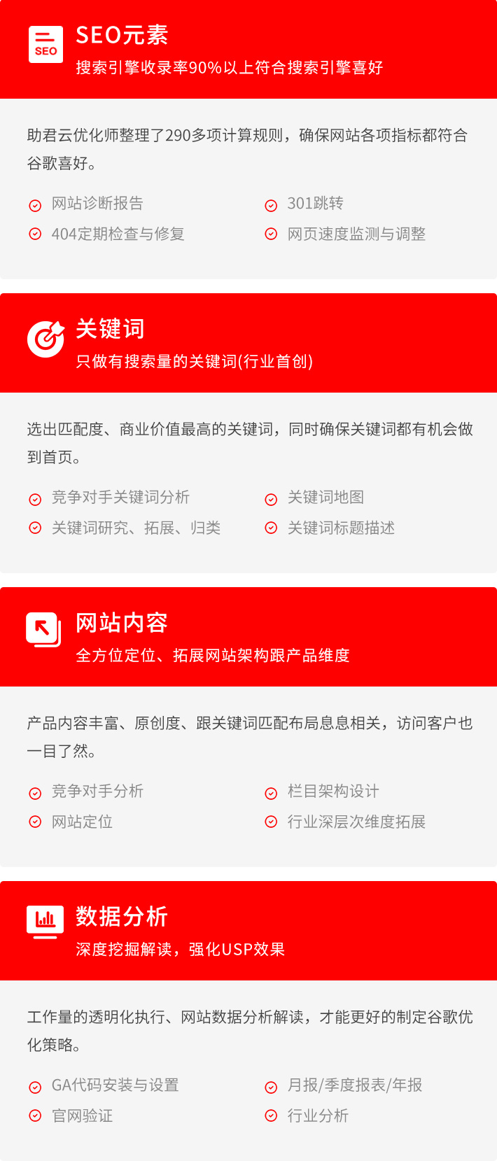 谷歌快照_02.jpg